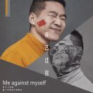 六月番茄汪洋