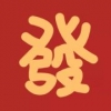 大哥避雨天
