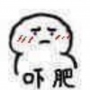 故垚yz