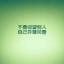 逍客