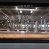点墨成痴