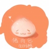 猪肉包