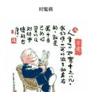上海土匪