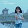 9506北方的海