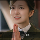 网红李发财