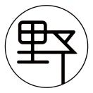 伯邑尻（kāo）
