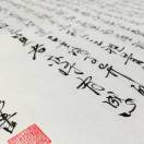 武大伟