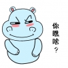 李亖三